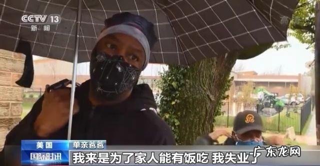 美国17%的儿童吃不饱-美国有一千多万儿童吃不饱