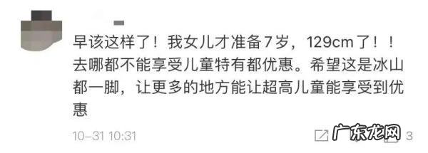 最新给娃买火车票或将有大变化-今年火车票好不好买