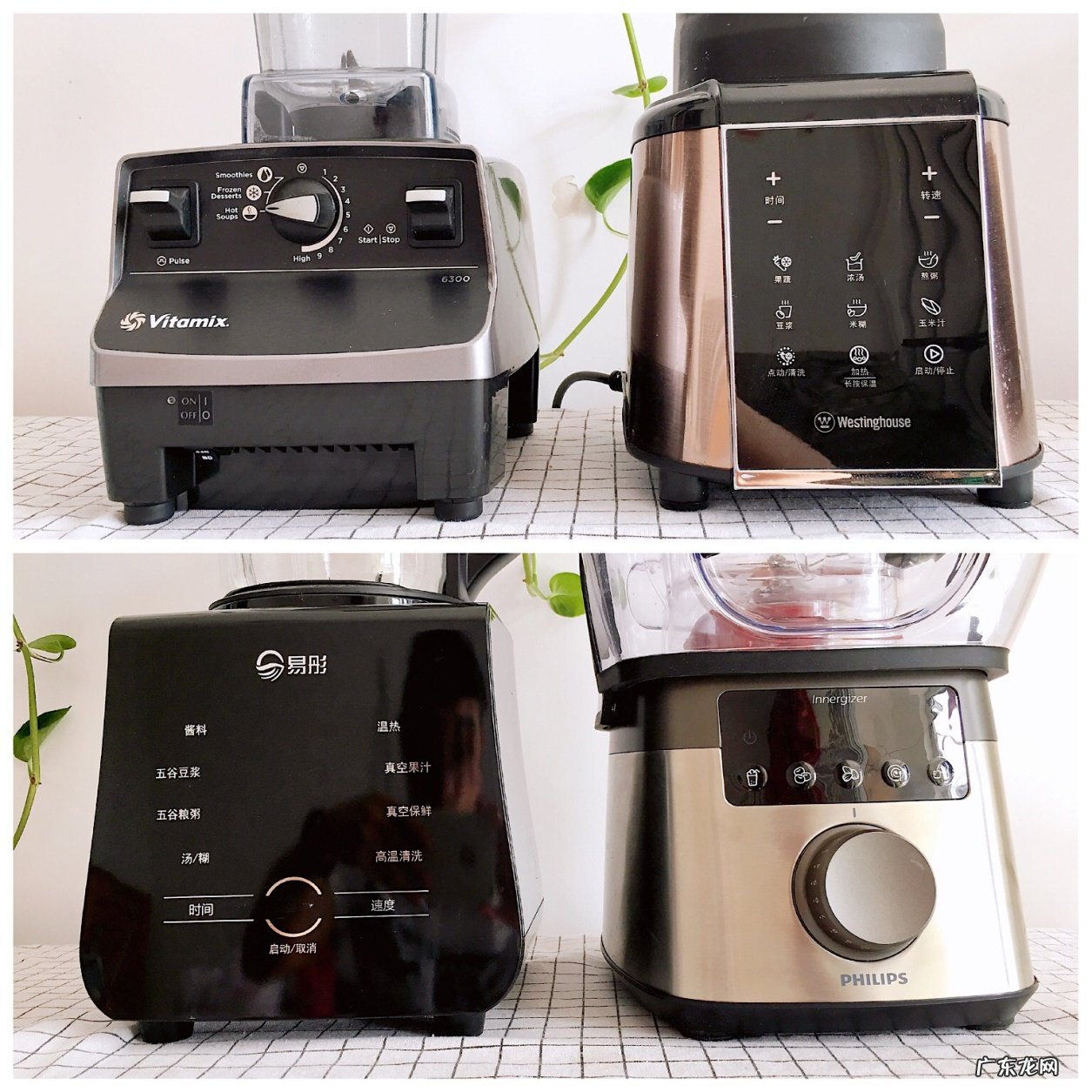 九阳破壁机y1和y3哪个性价比高 破壁机什么牌子好