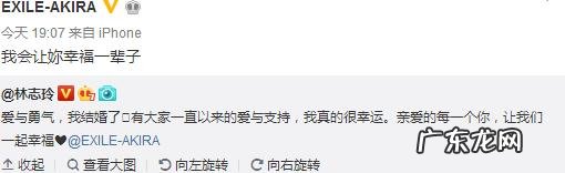 公认女神林志玲宣布结婚 林志玲宣布结婚，其丈夫是什么背景？