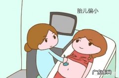 怀孕六个月的孕妇适合在医院吗 怀孕六个半月，胎儿小，用住院吗？