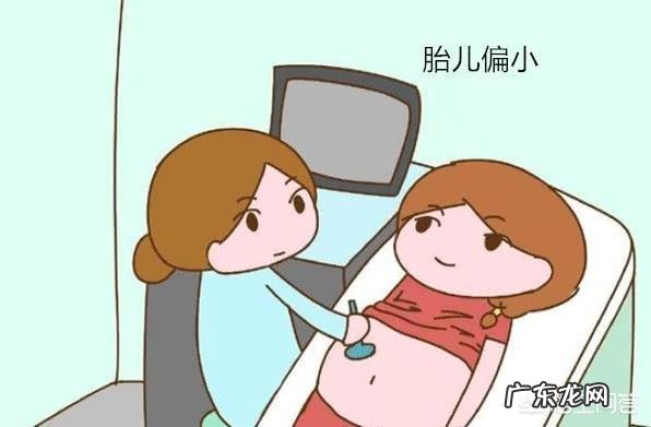 怀孕六个月的孕妇适合在医院吗 怀孕六个半月,胎儿小,用住院吗?