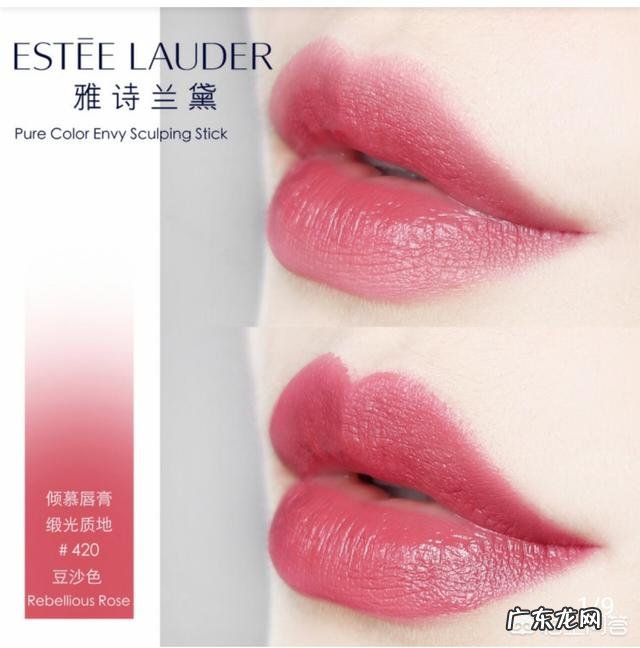 有哪些涂了不会出错的豆沙色口红值得推荐?