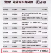 缇丽莎尔怎样加入微商代理 缇丽莎尔首富团怎么做代理？