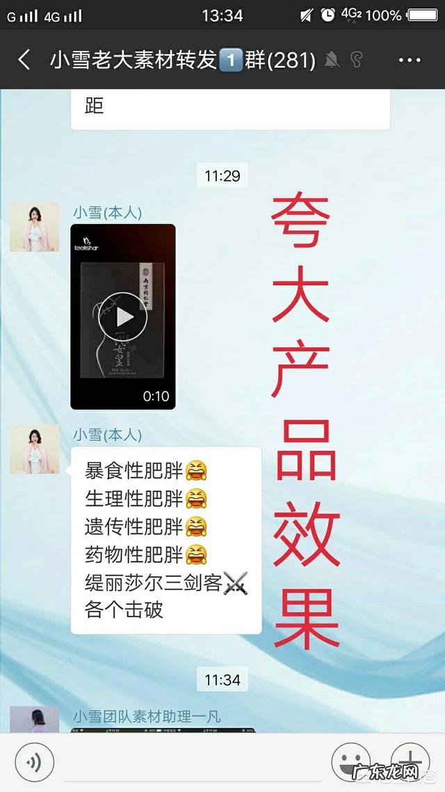 缇丽莎尔怎样加入微商代理 缇丽莎尔首富团怎么做代理?