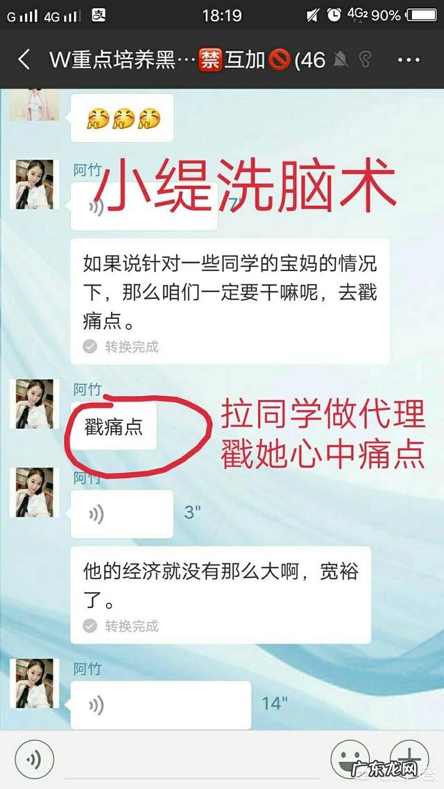 缇丽莎尔怎样加入微商代理 缇丽莎尔首富团怎么做代理?