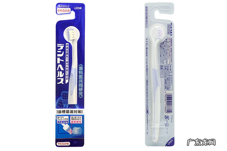 世界牙膏排名前十名 软毛牙刷排名前十名