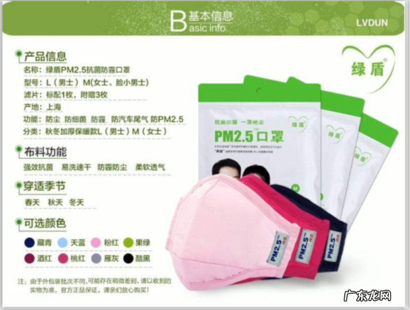 医用外科口罩哪个牌子好 中国一次性医用口罩品牌排行榜