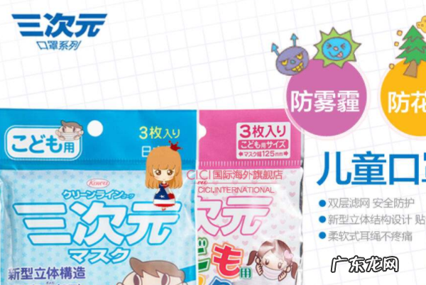 央视推荐的口罩品牌 口罩十大排行榜