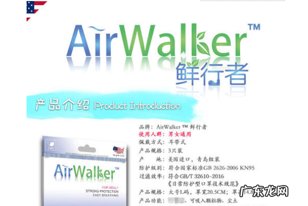 央视推荐的口罩品牌 口罩十大排行榜