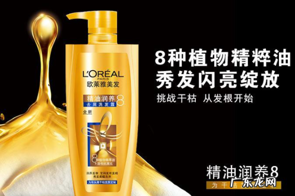 洗发水市场占有率排名 2020洗发水品牌排行榜