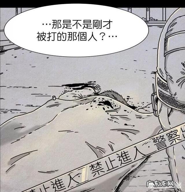 有什么惊悚韩漫可以推荐一下?