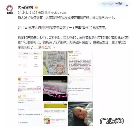 宝宝防摔床栏床围-婴儿防摔床围推荐