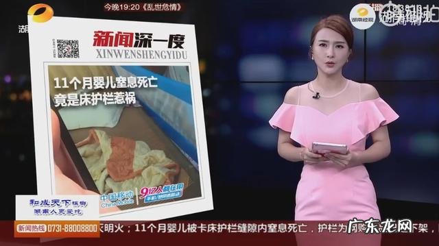 宝宝防摔床栏床围-婴儿防摔床围推荐