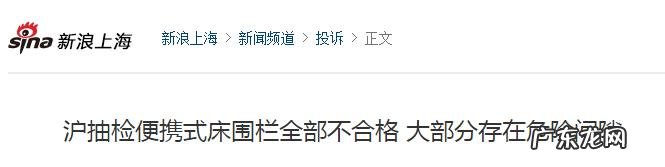 宝宝防摔床栏床围-婴儿防摔床围推荐