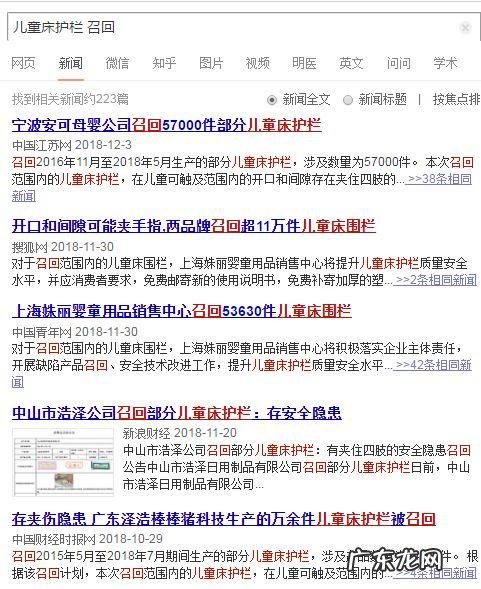 宝宝防摔床栏床围-婴儿防摔床围推荐