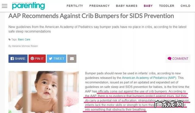 宝宝防摔床栏床围-婴儿防摔床围推荐