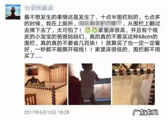 宝宝防摔床栏床围-婴儿防摔床围推荐