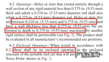 宝宝防摔床栏床围-婴儿防摔床围推荐