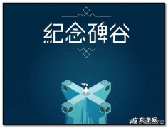 电脑经典单机游戏排行是怎样的? 单机游戏排行榜大全前十