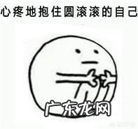 听说不吃晚饭,再坚持跑步,减肥效果不错,是真的吗?