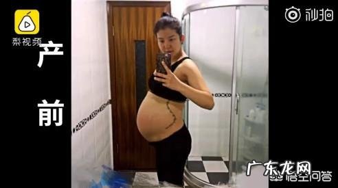 产后肚子大的还像怀孕三四个月,怎样恢复孕前马甲线?