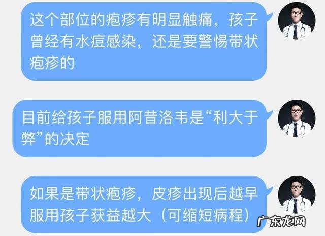 儿童皮疹的症状与治疗方法-孩子皮疹反复出现
