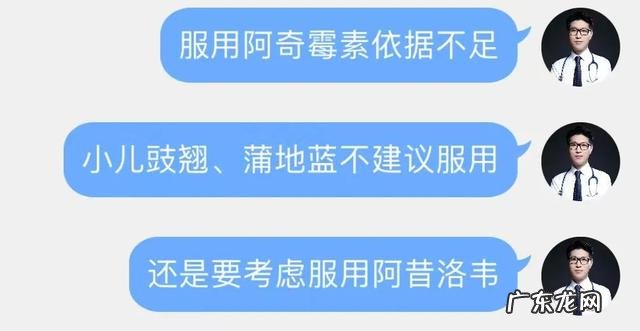 儿童皮疹的症状与治疗方法-孩子皮疹反复出现
