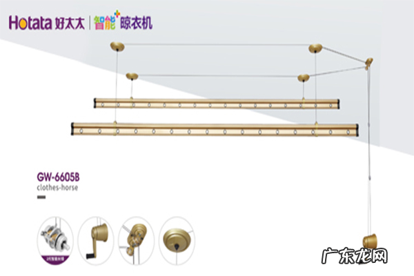 十大晾衣架品牌排行榜 电动晾衣架10大品牌