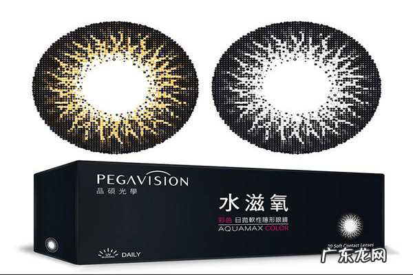 艾菲女王美瞳 国产美瞳品牌排行榜