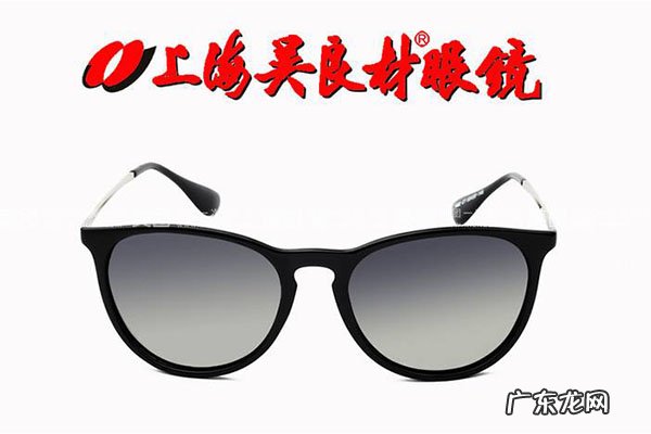 国产近视镜片有哪些品牌 国内近视眼镜品牌排行