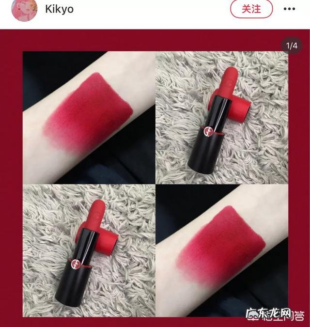 李佳琦推荐口红色号 李佳琪都带火了哪些口红色号?
