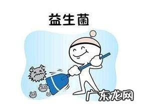 益生菌一般什么情况下服用，服用多长时间？