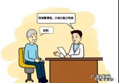 空腹血糖7以下餐后10以下用吃药吗 空腹血糖不超过7，餐后不超过10，需要吃药吗？