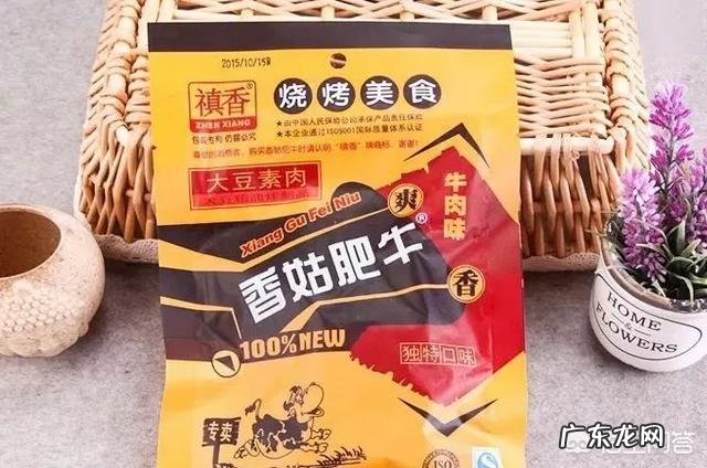 8090的零食你可还记得?