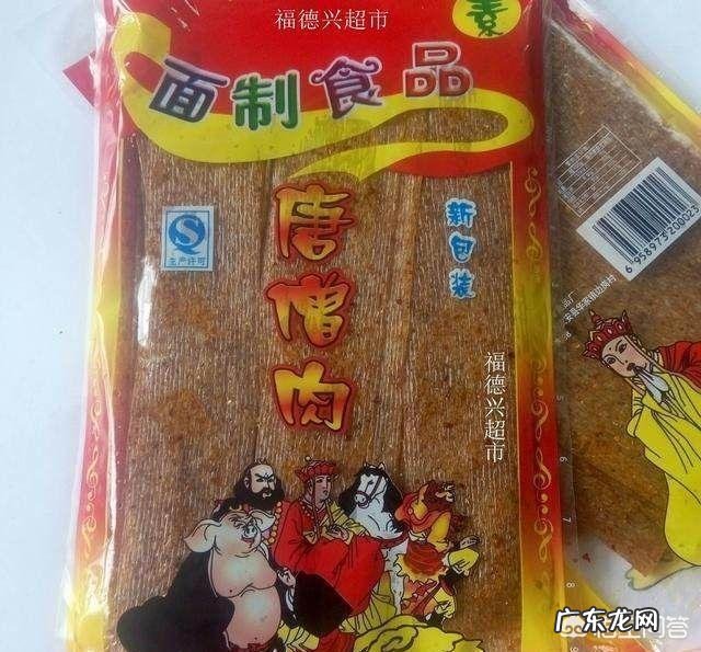 8090的零食你可还记得?