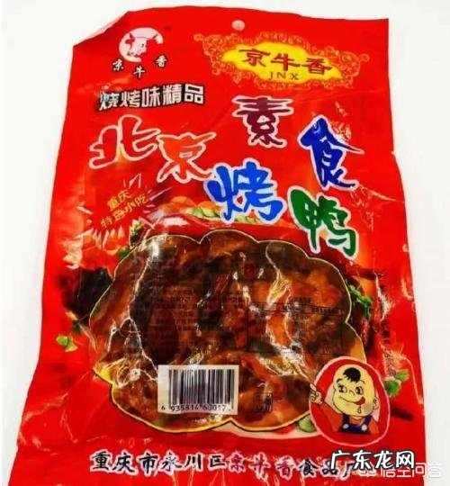 8090的零食你可还记得?
