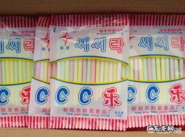 8090的零食你可还记得?