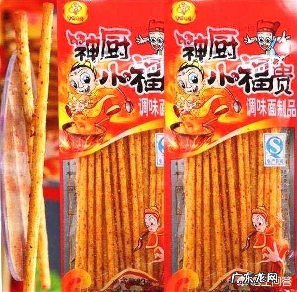 8090的零食你可还记得?