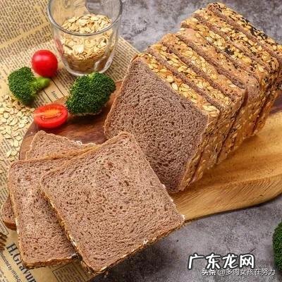 都说减肥要吃全麦面包,但百分百全麦的面包您真的愿意尝试吗?
