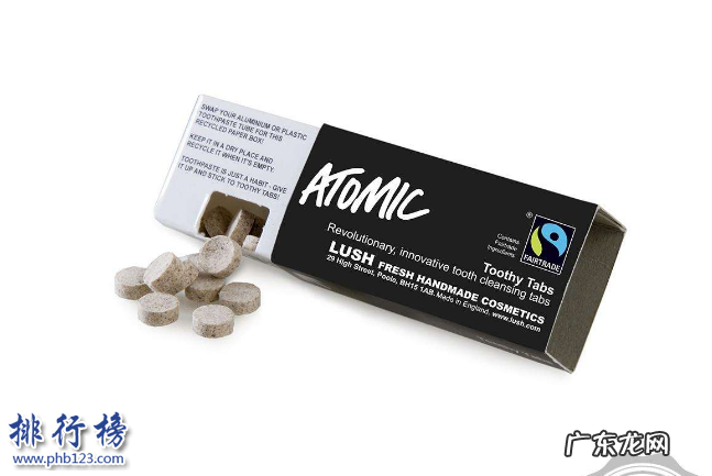 全球三大顶级牙膏品牌 世界牙膏排名前十名