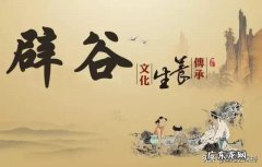 辟谷减肥法，一个月瘦10斤是真的吗？