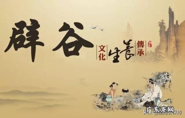 辟谷减肥法，一个月瘦10斤是真的吗？