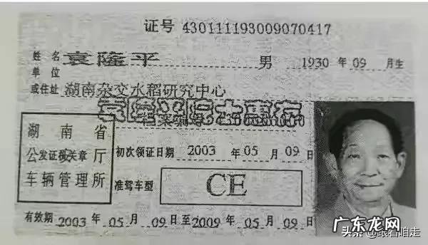 有人看不起袁隆平在汽车店只摸不买的行为,对此你怎么看?