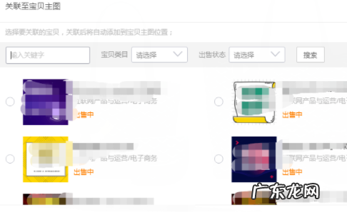 淘宝上宝贝主视频怎么剪辑?用什么软件?