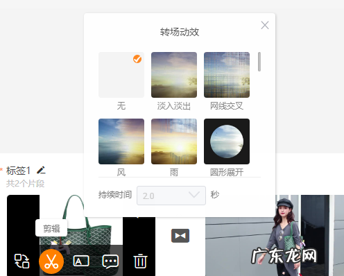 淘宝上宝贝主视频怎么剪辑?用什么软件?
