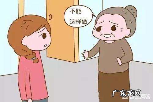 老人为什么不愿和儿女住在一起 为什么现在有些老年人宁愿老夫妻单独住，也不愿和孩子往在一起？