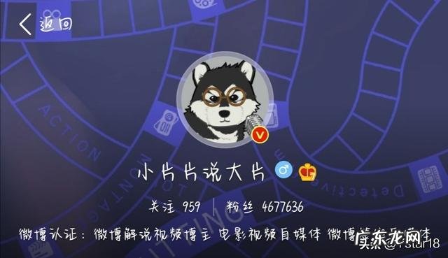 做电影解说怎么选片? 电影大全解说排行榜前十名