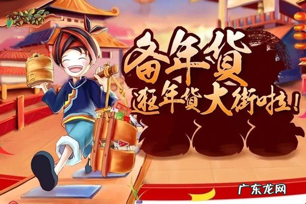 2022年淘宝年货买不停招商要求是什么?