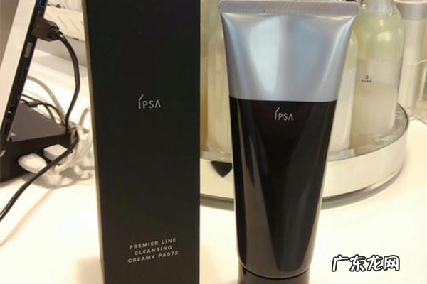 收缩毛孔最好的洗面奶 男士收缩毛孔洗面奶排行榜:POLA上榜